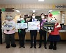 '전남 최대 발행액' 해남사랑상품권 구매 감사 이벤트