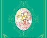 세계적 스릴러 작가와 만화가의 협업 '오로르 시리즈'