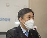 아동학대 대응체계 구축 및 운영 상황 점검 회의