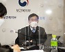 아동학대 대응체계 구축 및 운영 상황 점검 회의