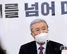 靑 "김종인 '이적행위' 발언, 북풍공작과 다름없다"