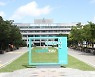 군포시, 취약노동자 병가 소득손실보상금 지원