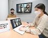 KT, 기업체 비대면 업무문화 혁신 지원 'KT 비즈미트' 출시