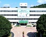 창녕군, 창녕형 스마트 청년 일자리 사업 참여자 모집