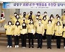 부산 금정구, '코로나19 예방접종 추진단' 발대식
