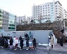 거리두기 조정 앞두고 '악재', 방역당국 "현 추세, 판단 어려워"(종합)