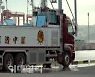 국산으로 둔갑한 日수산물..해수부 "최대 1억 벌금"