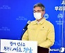 경남 30일 신규 확진자 15명 발생..양산 회사 근로자 6명 확진(종합2보)