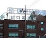 광주 100여명 무더기 확진 이후 나흘 만에 '한 자릿수'