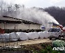 음성군 전역 조류독감 위험주의보 발령..방역 강화