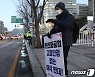 김진숙 복직 촉구 위해 거리로
