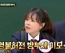 '아는형님' 최강희, 동안 에피소드 "과거 김희선이 '너 몇살이니?' 물어"