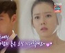 현빈♥손예진 "신혼집 NO" 48억 펜트 구매→결혼설 ★ 모여 사는 '구리 아치울마을'[종합]