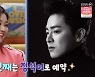 정미애, 출산 44일만에 '불후의 명곡' 폭풍 성량 컴백..진주 "소름 돋아"