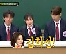 최강희 "김희선이 '몇살이니?' 물어 '동갑이요' 했는데 못 친해졌다"(아는형님)