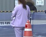 한양대병원 일부 동일집단격리..집단감염 확산 비상