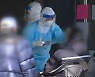 경북 포항 '한 가구에 한 명' 전수 검사서 확진자 25명 나와