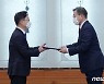 文 "권력기관 개혁, 끝나지 않아"..박범계 "檢 조직문화 개선"