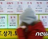 직접 운영할테니 권리금 못준다는 건물주.."상가주인, 권리금 회수 가능"