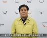 서울대 시흥영재교육원 온라인 수료식 개최