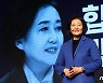 박영선 "내가 원조 친문..文에 인정 못받는 것 같아 삐진 적도"
