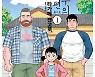 분홍 삼각형