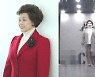 '살림남2' 팝핀현준 母, 시니어모델 도전..결과는?