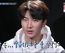 '살림남2' 노지훈, 정관수술 포기 "묶는 거라고 생각했는데"