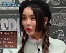 이다희, 영턱스클럽 '질투' 랩 가창 도전..귀염 폭발 랩 '눈길'  (놀토)