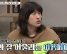 '벌거벗은 세계사', 존박 빈자리 전범선이 채웠다..장항석 교수, 흑사병 강연