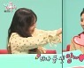 '전지적 참견 시점' 문소리 '짤' 제작? '깨물하트' 따라하기!