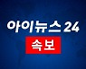 [속보] 고 정주영 회장 막냇동생 정상영 KCC 명예회장 별세