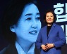 박영선 "대선 뒤 文에 삐져서 회의도 안가..이젠 다 풀렸다"