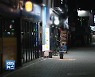 감염재생산지수 '유행 확산' 단계 도달..거리두기 조정 '고심'