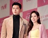 "신혼집 아니다" 현빈, 손예진과의 결혼설 부인