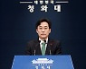 靑 '김종인 이적행위 법적 조치'에 분노 "이게 포용정치냐?"