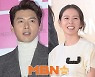 현빈♥손예진 해명, 구리 빌라 매입에 "신혼집 NO"