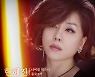 정미애-박성연-영기, 한혜진 '종로3가' 응원..소속 식구의 의리