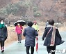 [내일 날씨] 낮기온 올라 추위 누그러져..밤부터 비