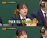 최강희 "절친 김숙 전화, 만나자고 할까봐 안 받는다" 고백 ('아는 형님')