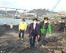 박형수 의원 울진화재피해현장방문..피해어민 조속한 조업재개·지원최선 약속