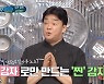 '백파더' 밀가루 NO 찐감자채전 완성..백종원 "2월 말 시즌1 종료"(종합)