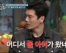 '놀토' 김성오 "신동엽이 나한테 '돌아이'라고"→신동엽 "최고의 칭찬"