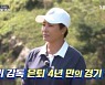 'AI vs 인간' 박세리 은퇴 4년만 AI와 골프 대결, 아쉬운 패배(종합)