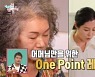 '전참시' 문소리, 영화 데뷔 母에 연기 원 포인트 레슨 "활동 지지해"