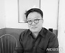 [BOOK터뷰]정진영, '다시, 밸런타인데이'.."연애 설렘 느껴보시길"