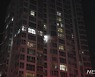 인천, 25층 규모 아파트 14층서 불..인명피해 없어
