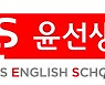 교육업계 "겨울방학, 더욱 효과적으로 활용하세요"