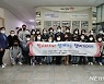 코로나가 기업 CSR도 바꿨다..선한 영향력 확산中
