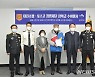 포스코청암재단, 사고 현장서 시민 구한 이명희씨 '포스코히어로즈' 선정